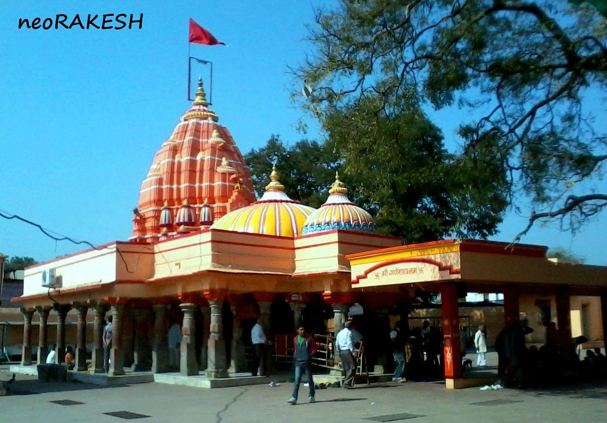 Chintaman Ganesh